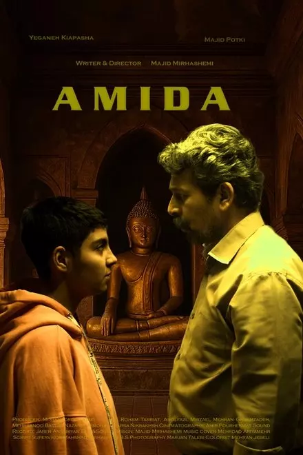 Amida