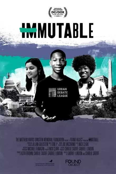 Immutable