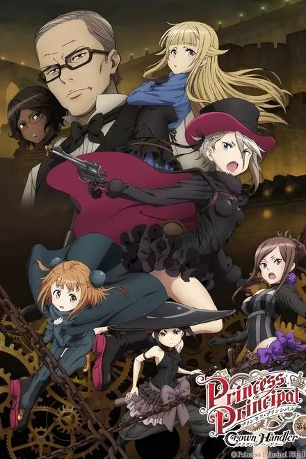 Princess Principal Crown Handler: Chapter 4