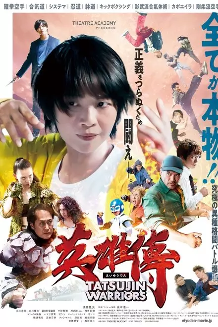 Tatsujin Warriors
