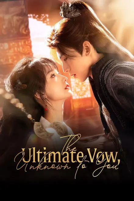 The Ultimate Vow Unknown To You
